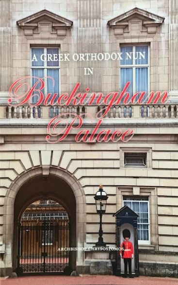 A Greek Orthodox Nun in Buckingham Palace