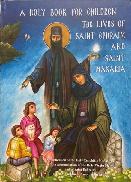 A Holy Book for Children: The Lives of Saint Ephraim and Saint Makaria