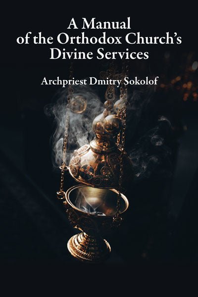 A Manual of the Orthodox Church’s Divine Services - Luxe Regalia