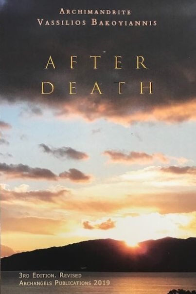 After Death (Softcover) - Luxe Regalia