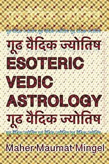 Esoteric Vedic Astrology: New Cosmic Insights: Arjun and Guruji's Journey Through Dasha System, Manglik Energies, and Celestial Beings like Surya and Chandra, with Imagined Realities and Lions - Luxe Regalia