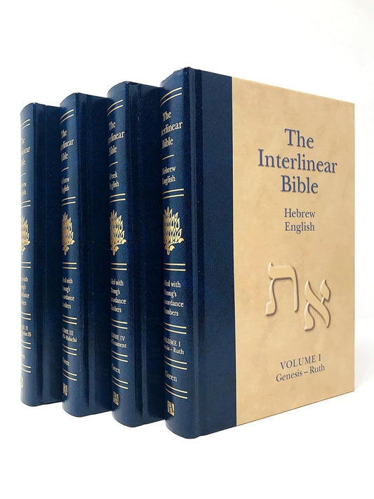 Interlinear Bible - PR - Hebrew - Greek - KJV: Hebrew - English Hardcover - Luxe Regalia
