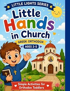 Little Hands in Church: A Greek Orthodox Coloring and Activity Book for Ages 2–5: Fun and Simple Church Activities for Toddlers - Luxe Regalia