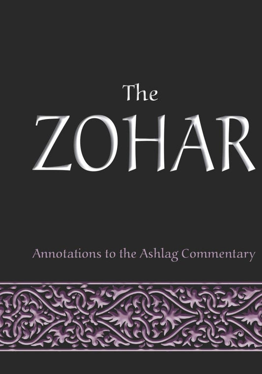 The Zohar: annotations to the Ashlag Commentary - Luxe Regalia